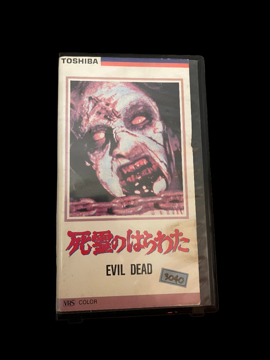 Evil Dead 1985 (Japan)